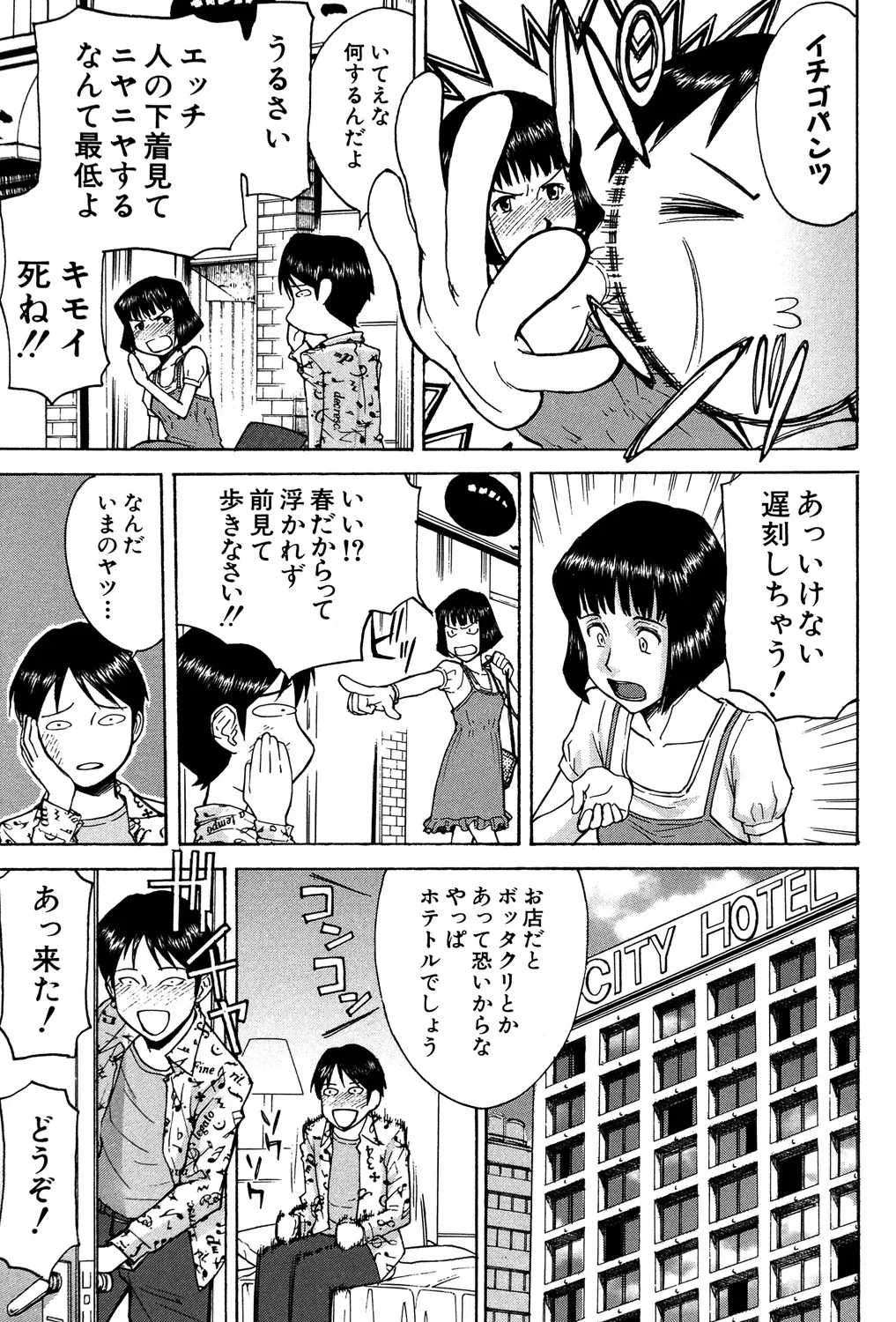Page 163