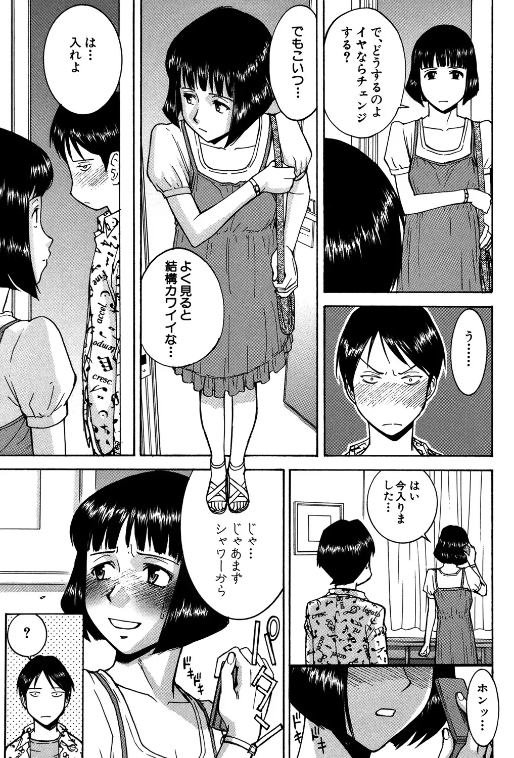 Page 165