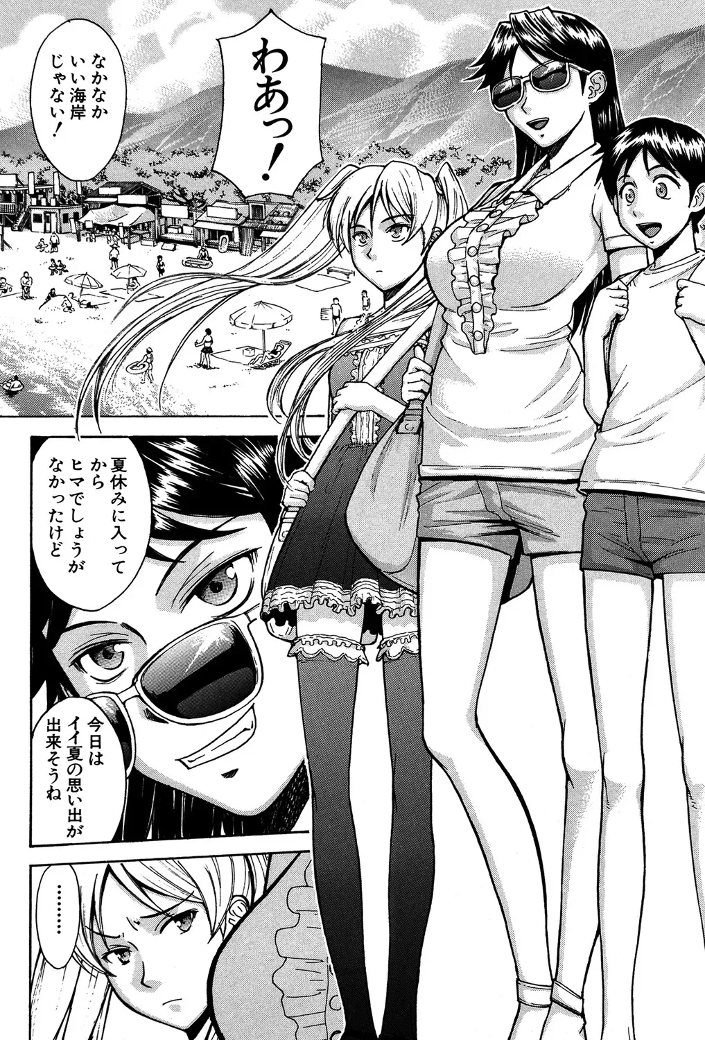 Page 186
