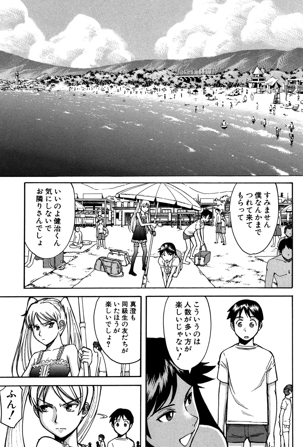 Page 187