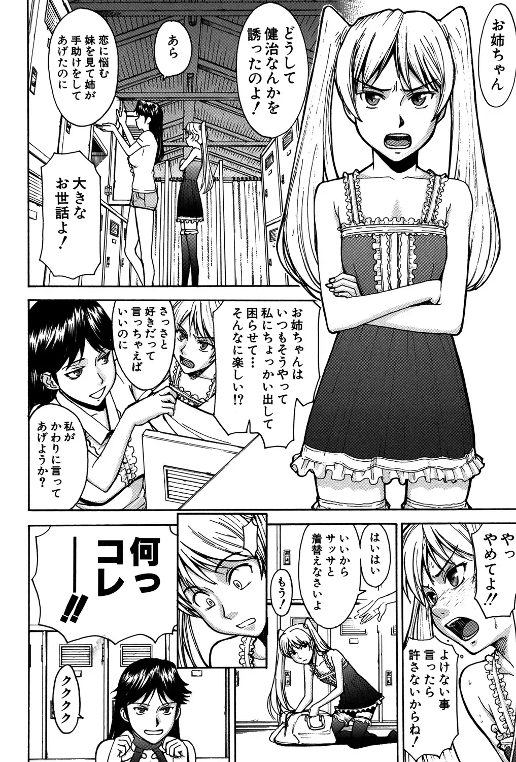 Page 188