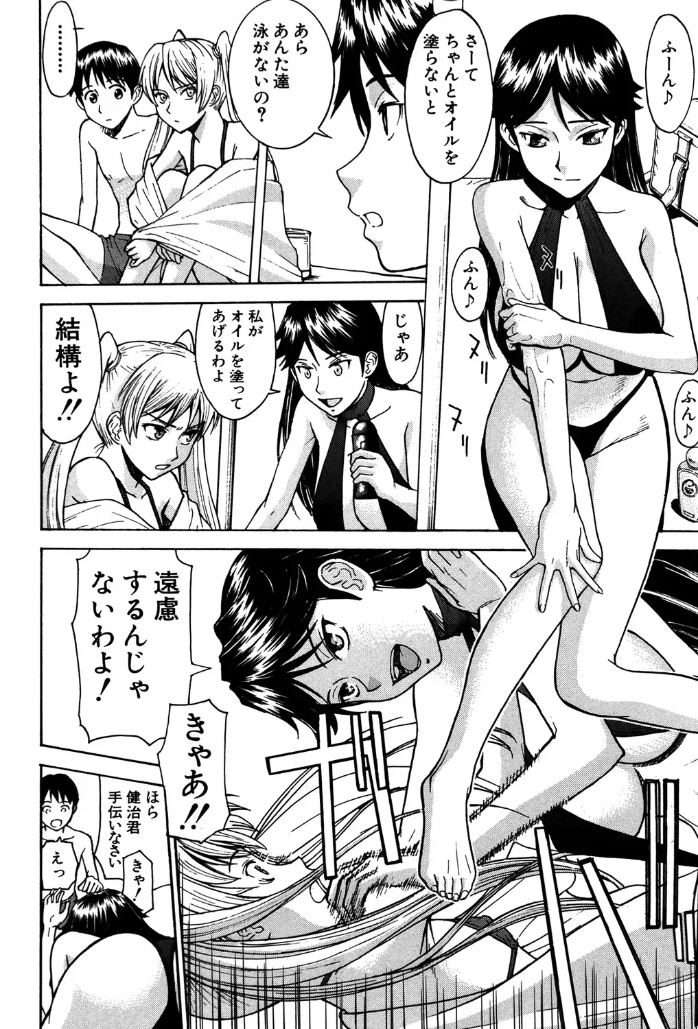 Page 190