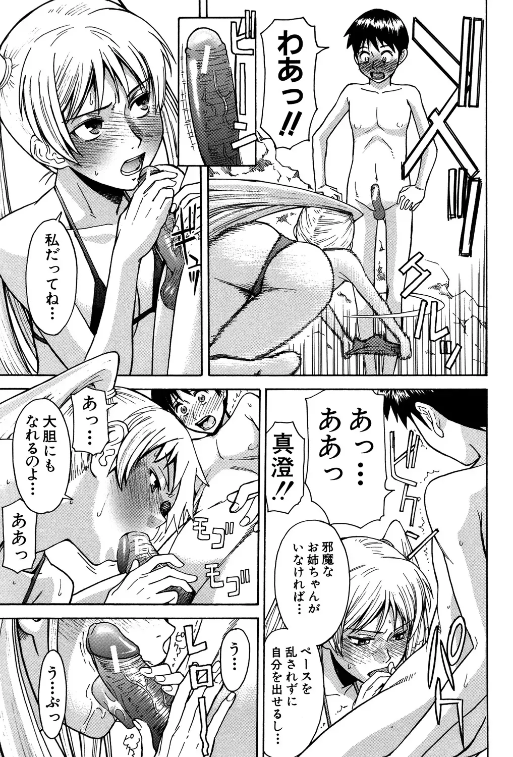Page 199