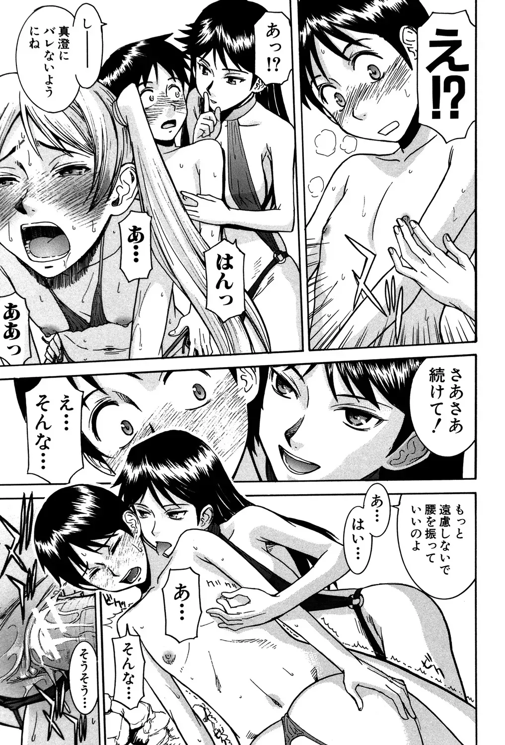 Page 205