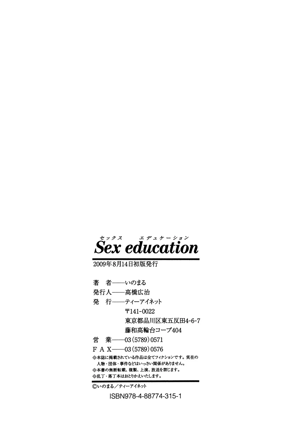 Page 212