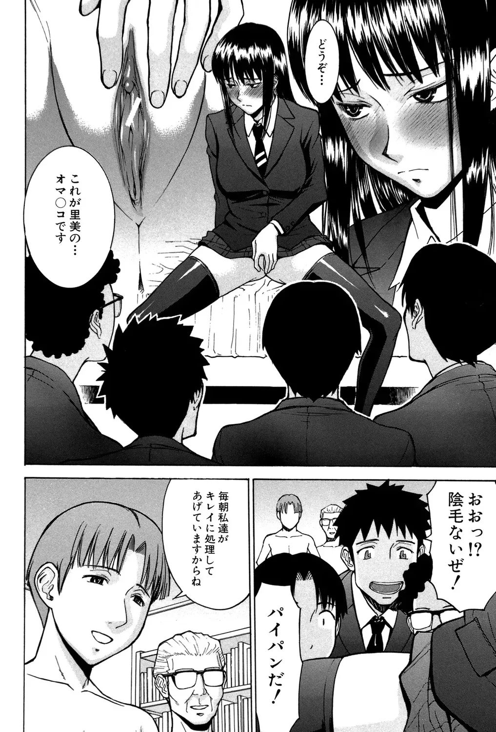 Page 78