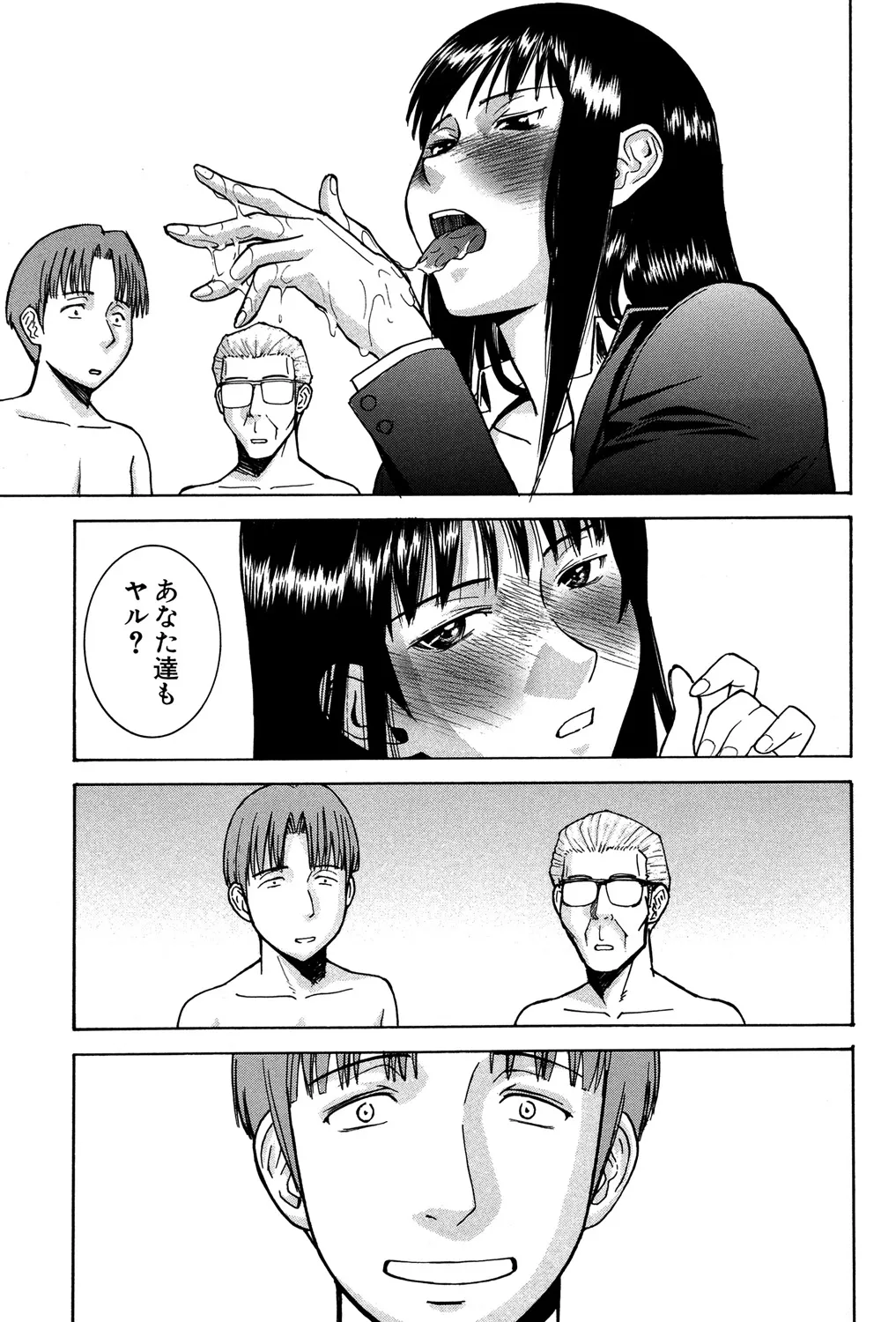 Page 99