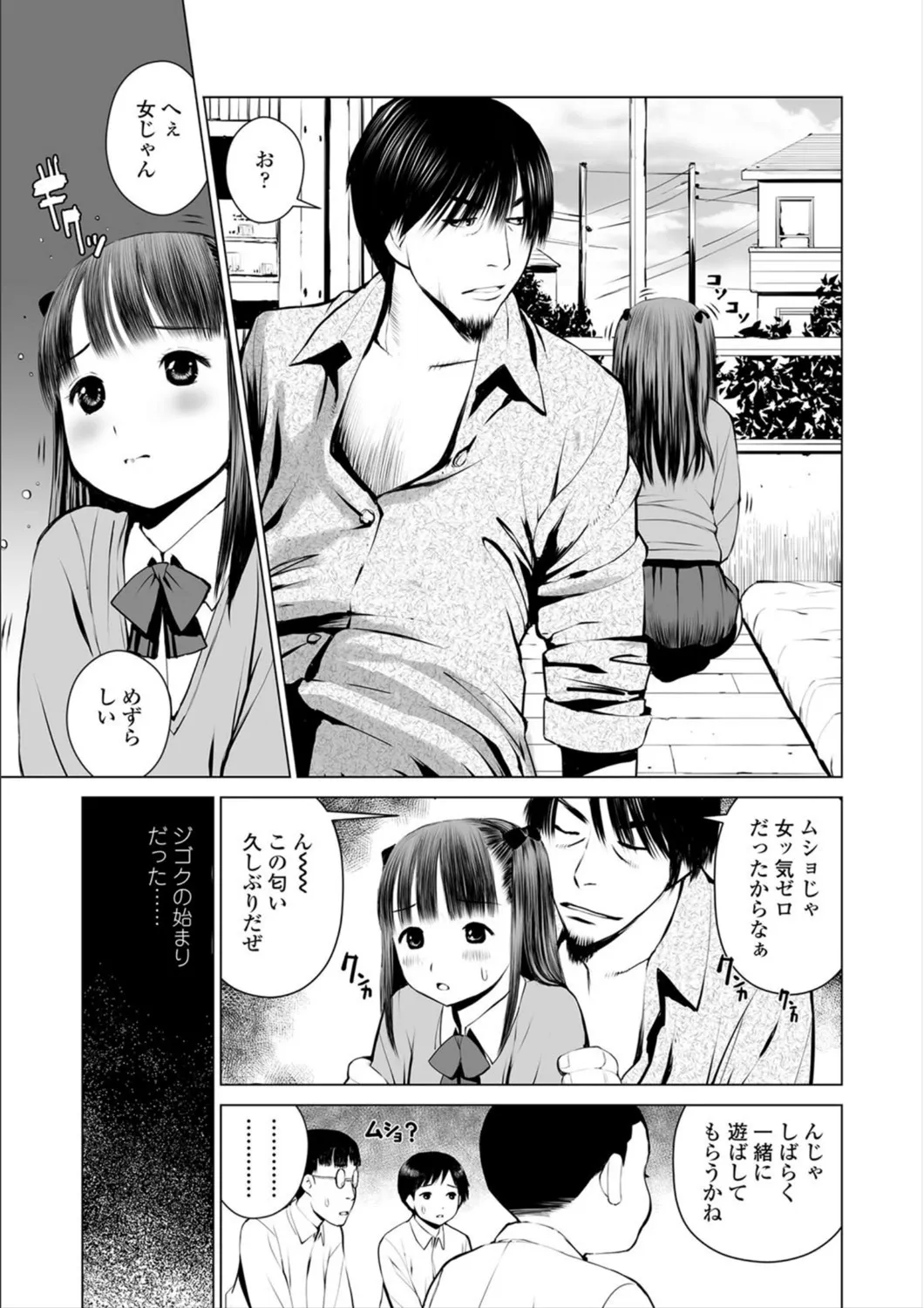 Page 108