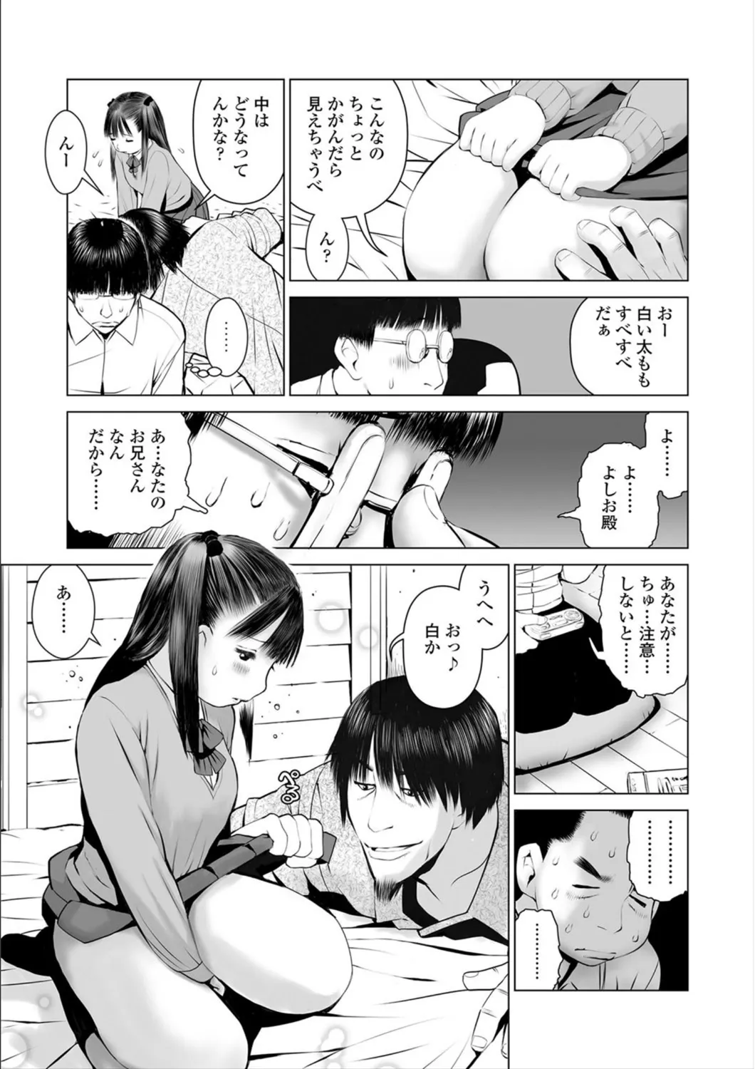 Page 110