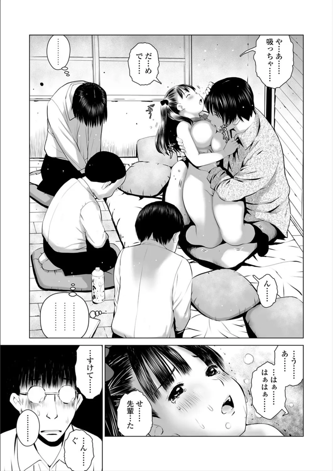 Page 120