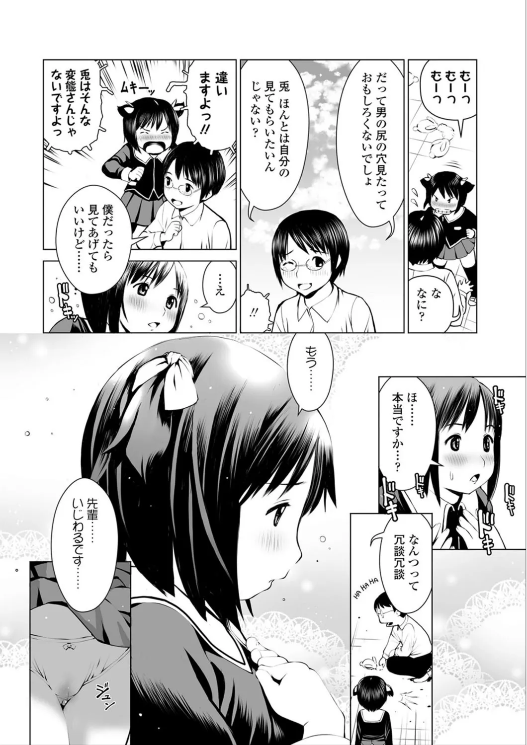 Page 133