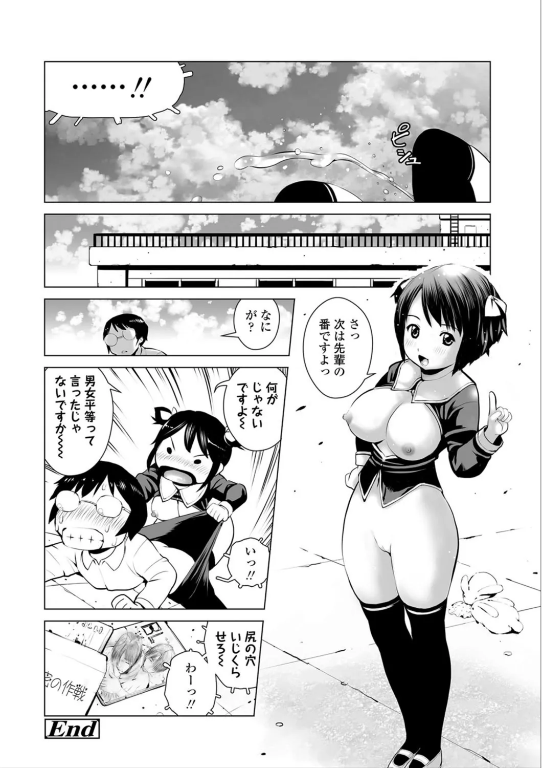 Page 145