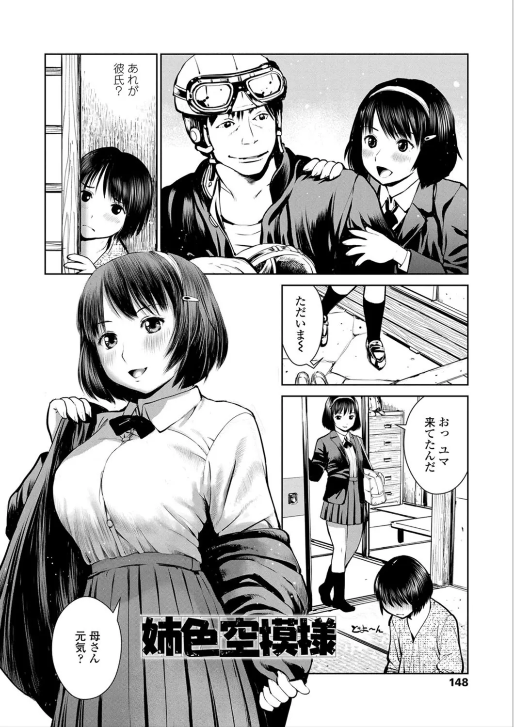 Page 149