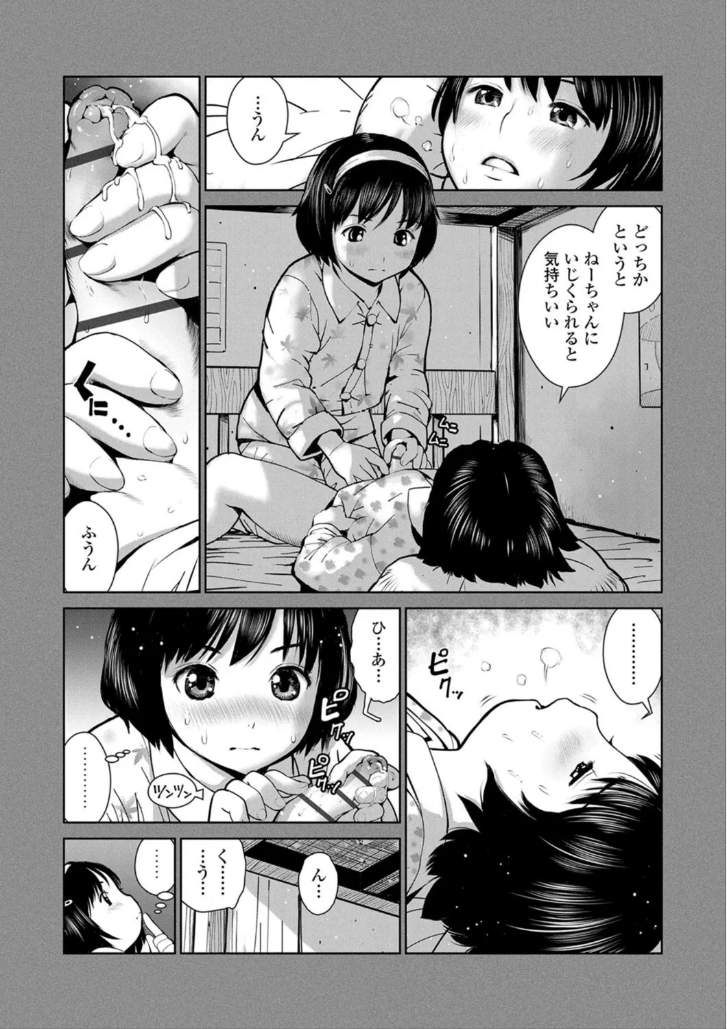 Page 153