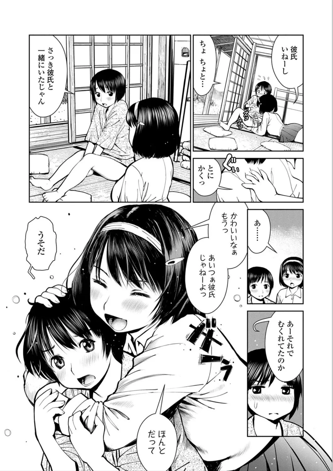 Page 157