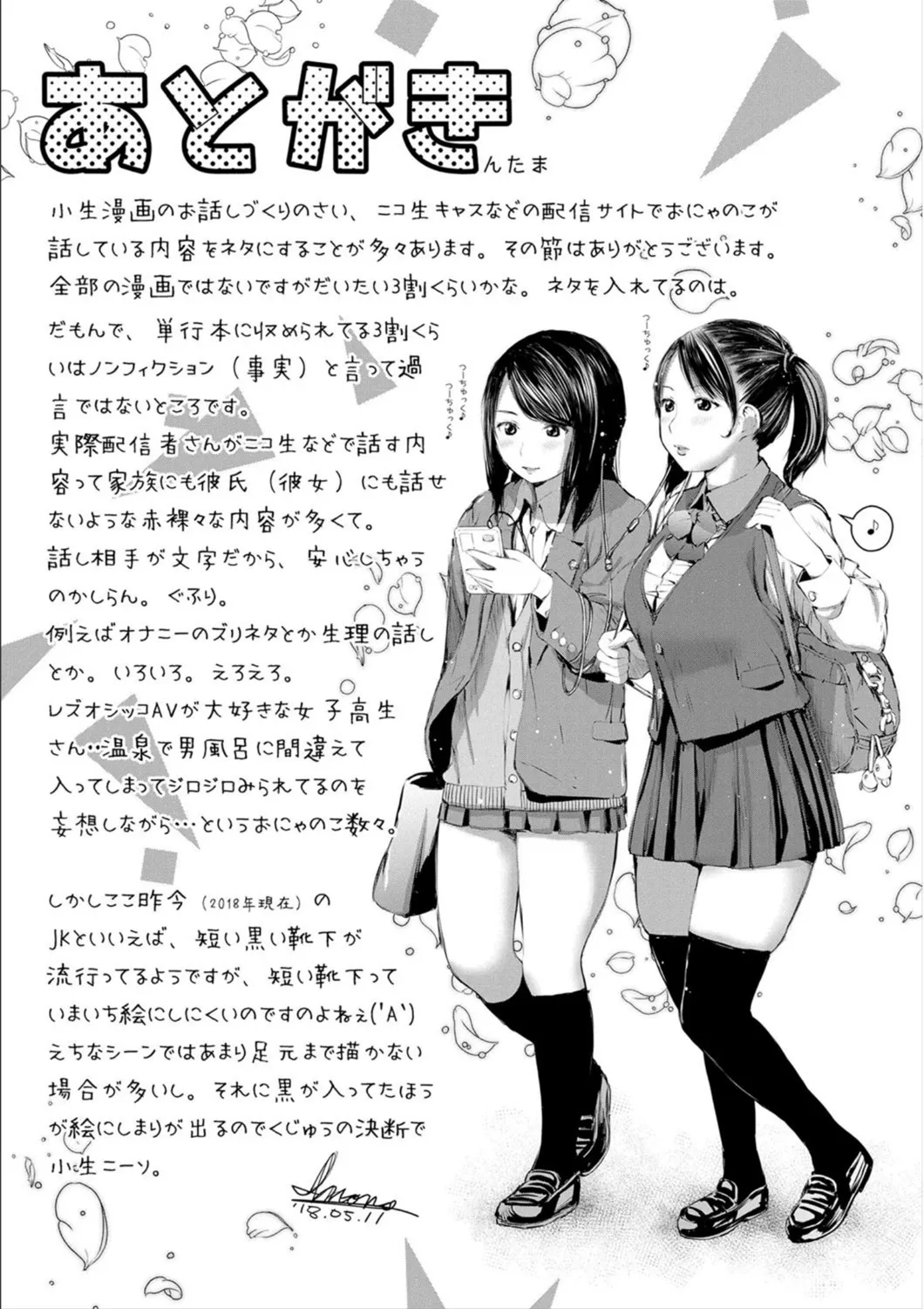 Page 176