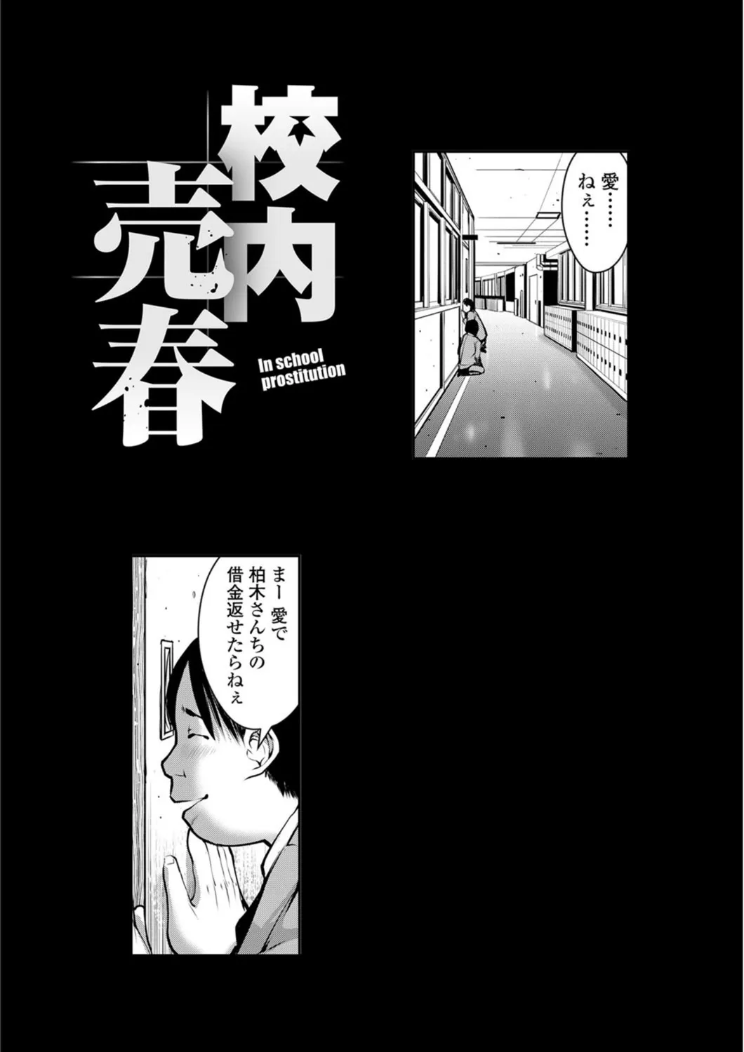 Page 54