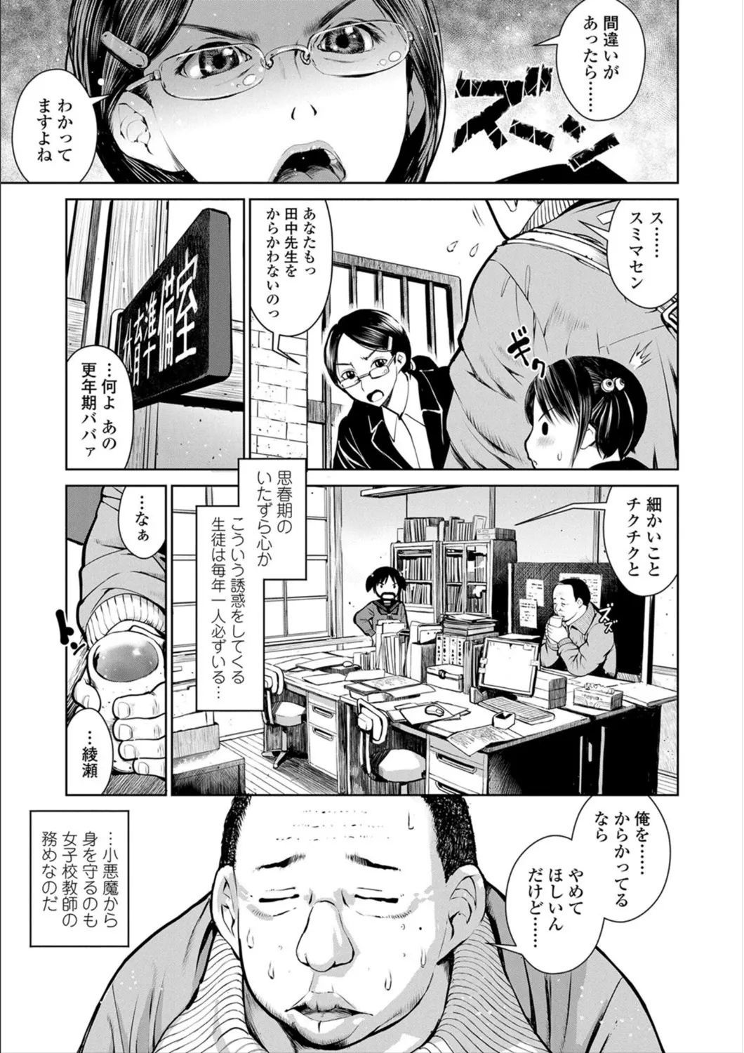 Page 58