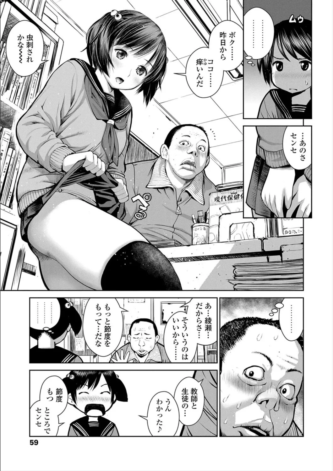 Page 60