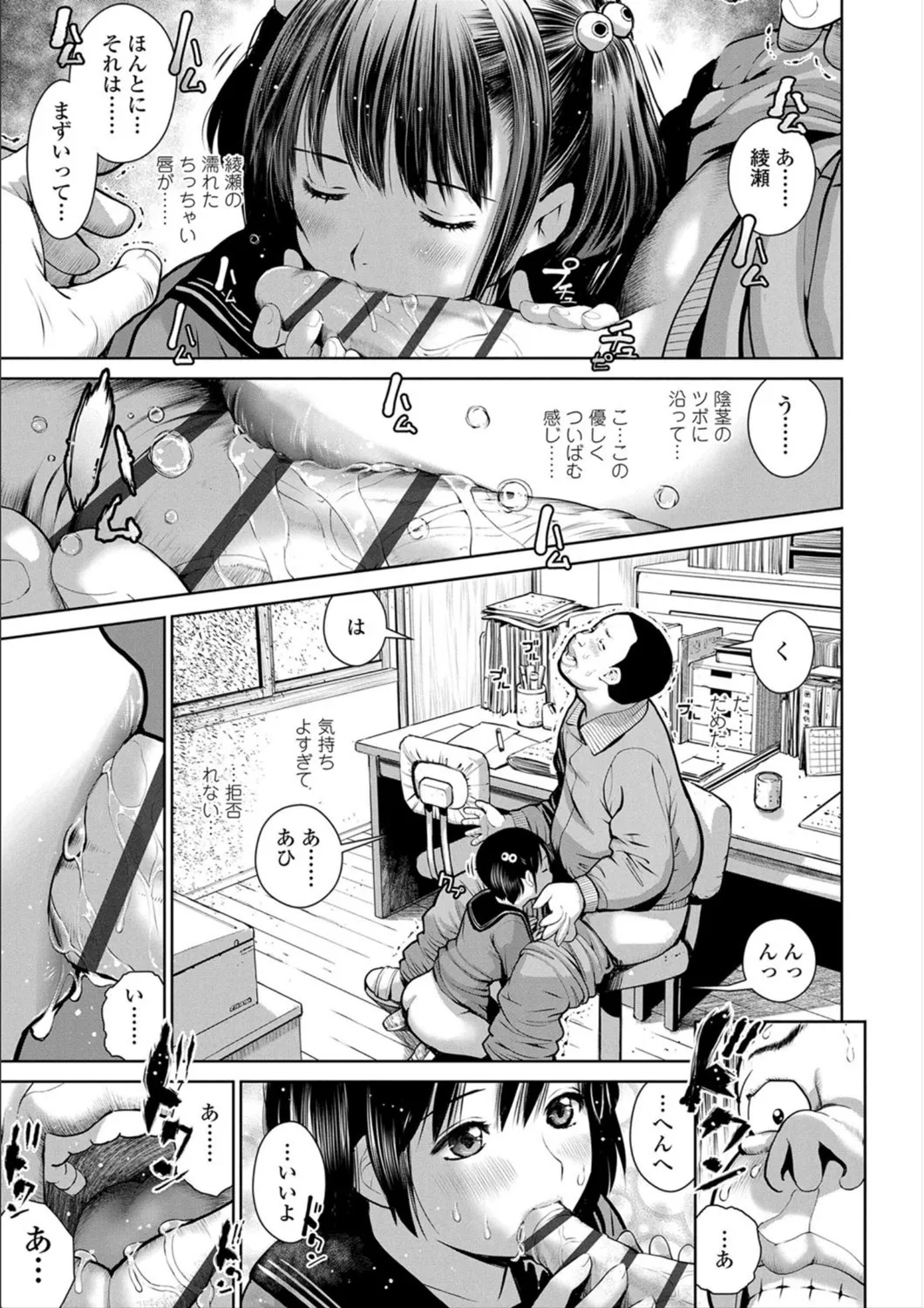 Page 70
