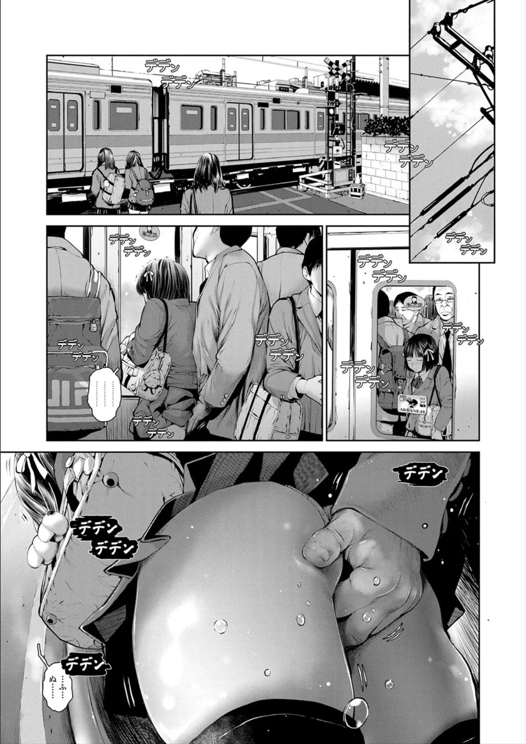 Page 82