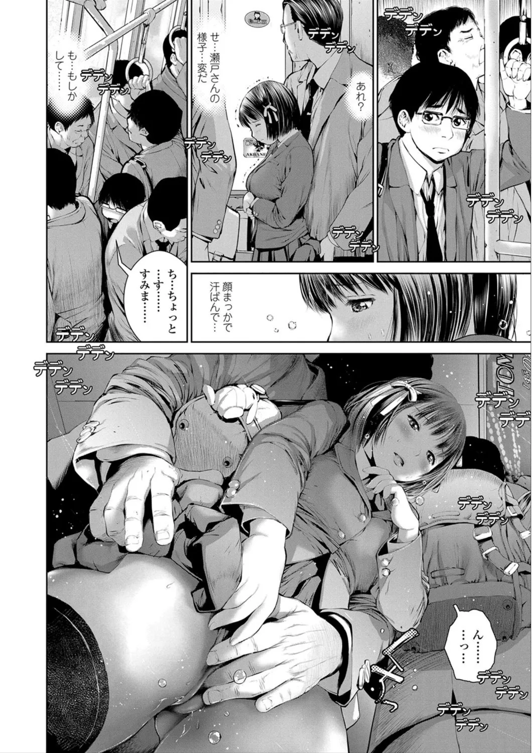 Page 83