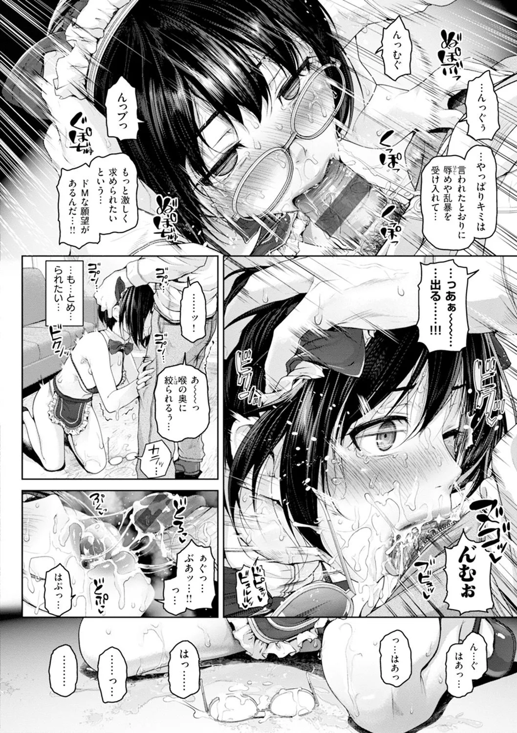Page 102