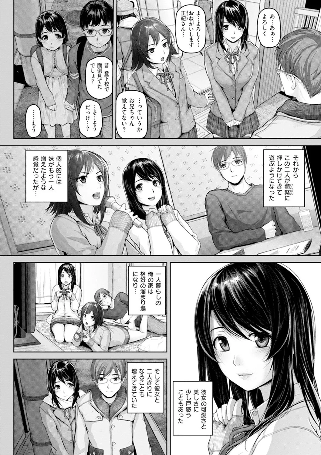 Page 114