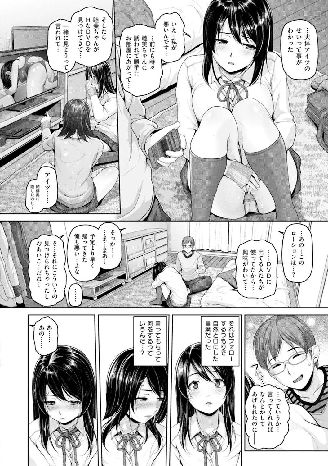 Page 116
