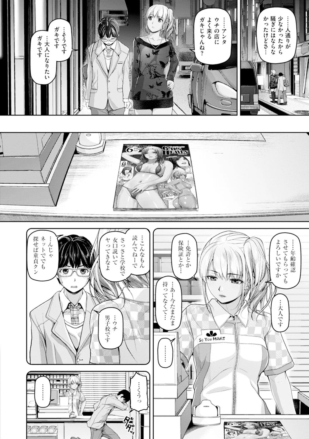 Page 130