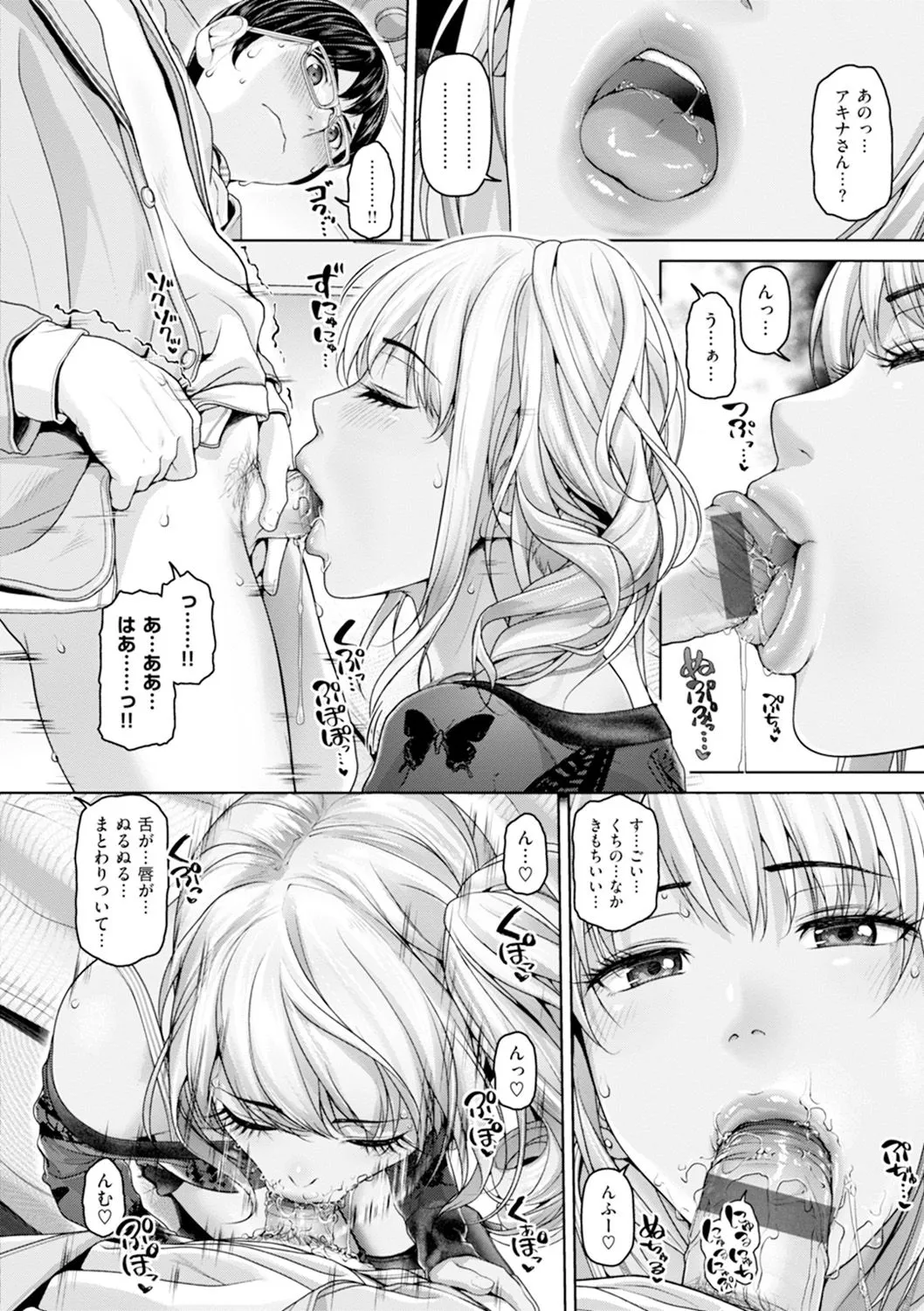 Page 134