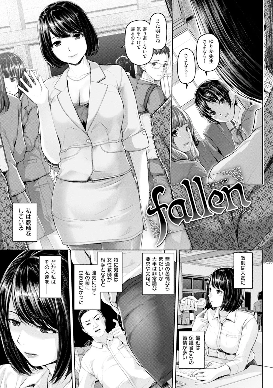 Page 147
