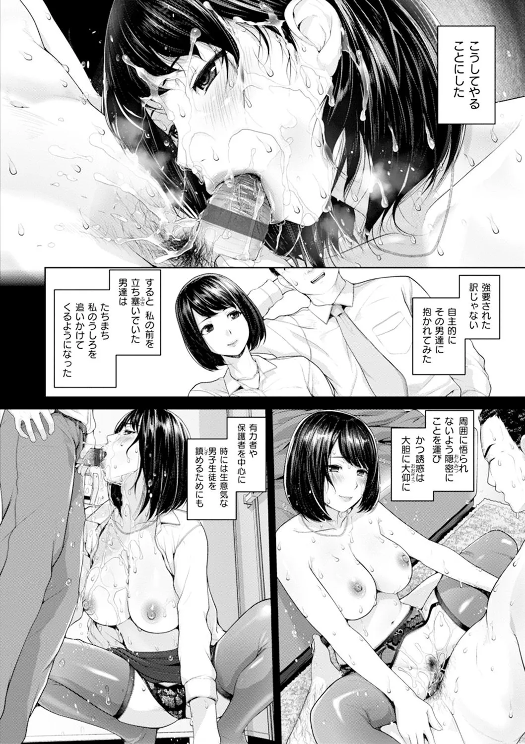 Page 148