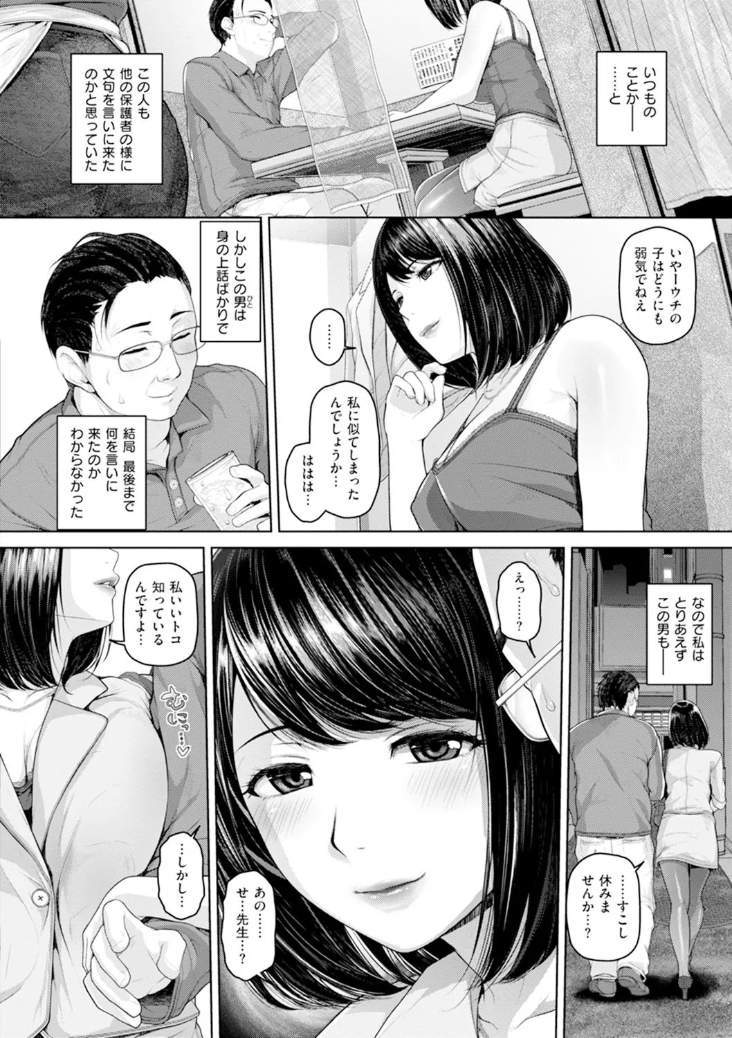 Page 150