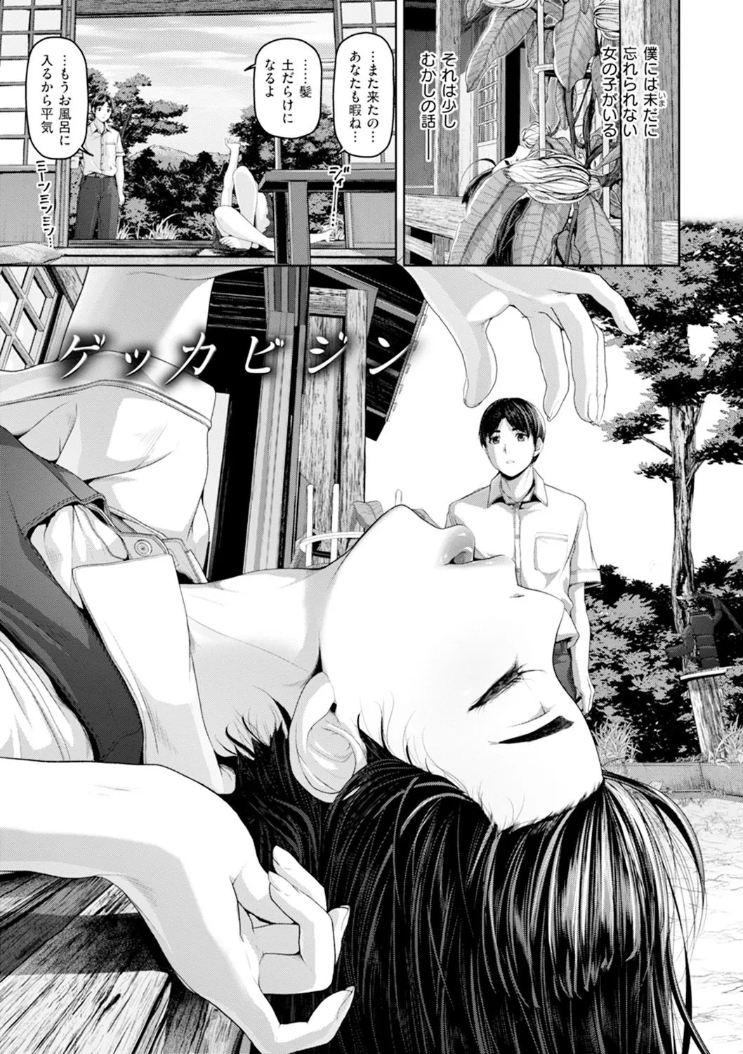 Page 163