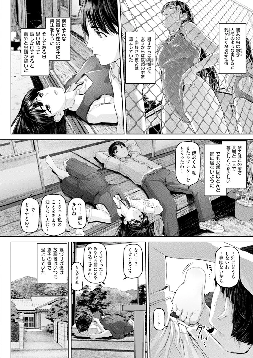 Page 164