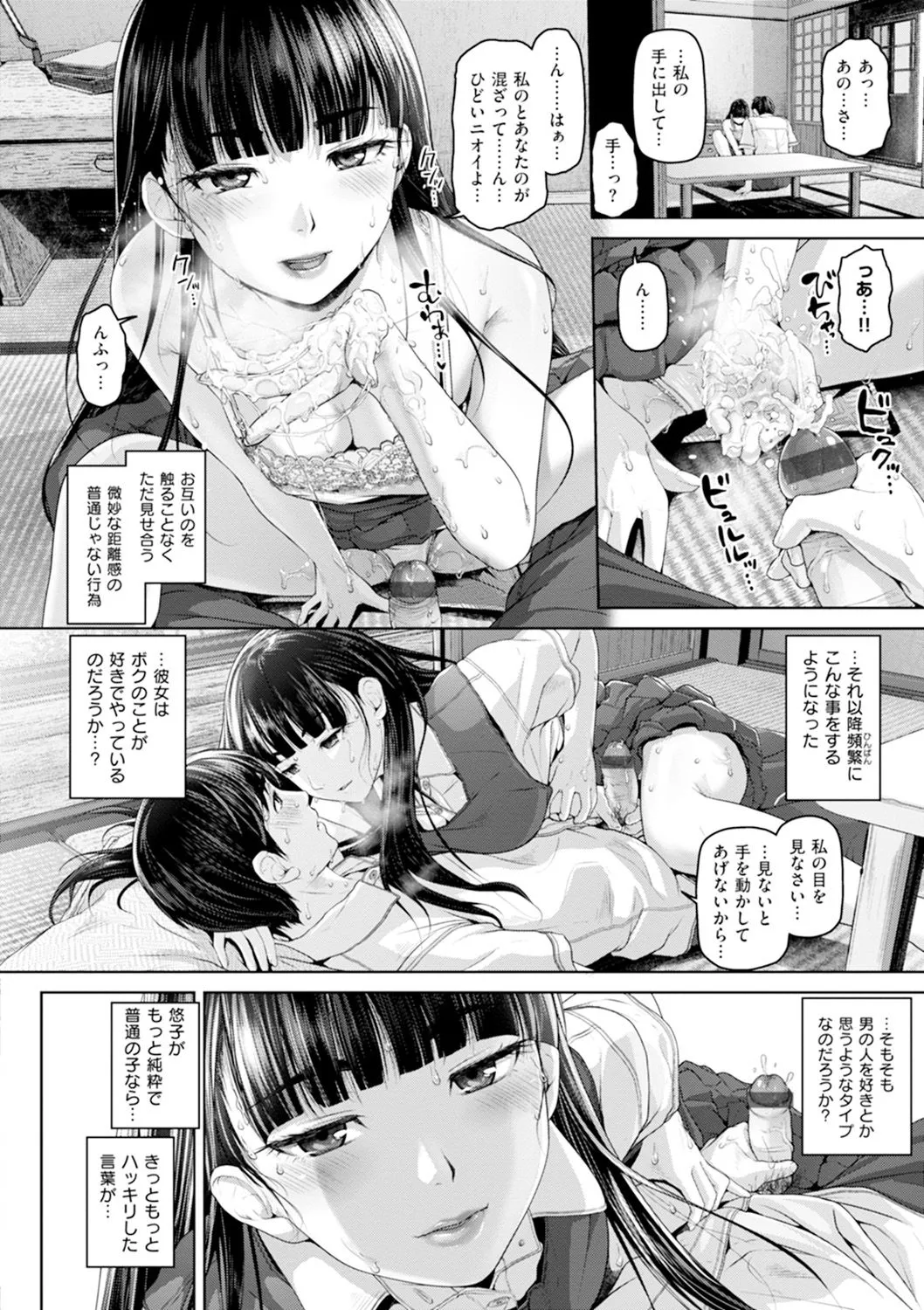 Page 166