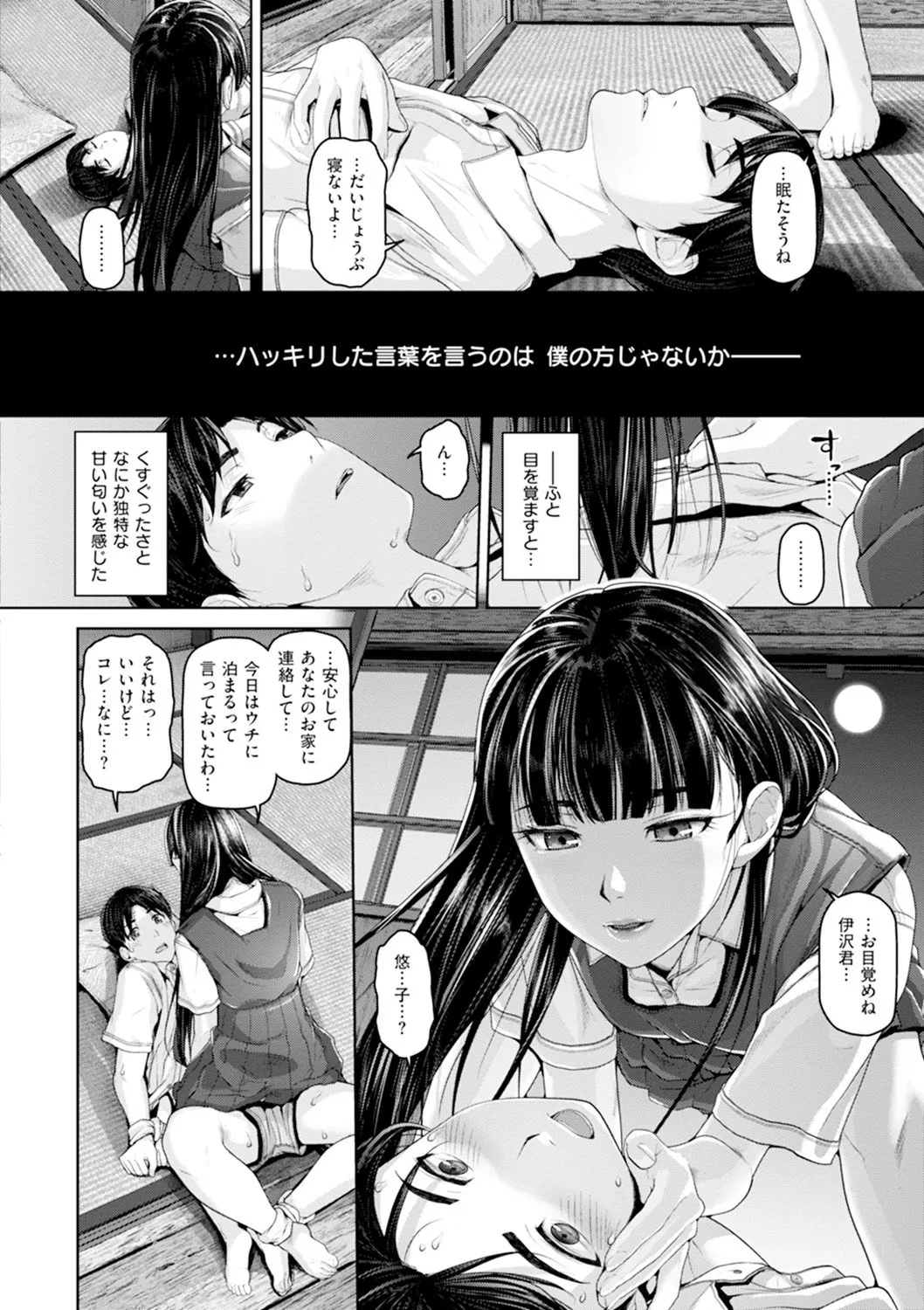 Page 168