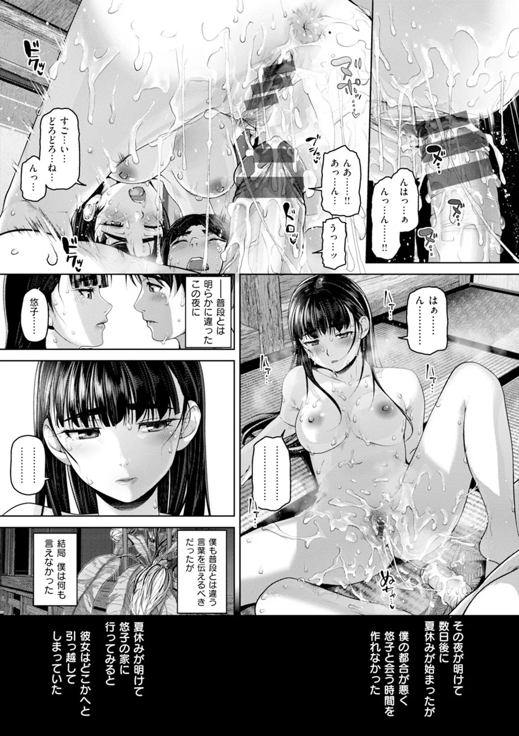 Page 185