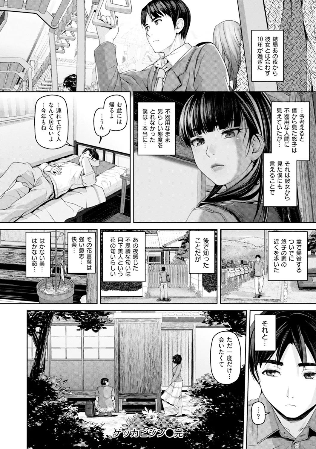 Page 186