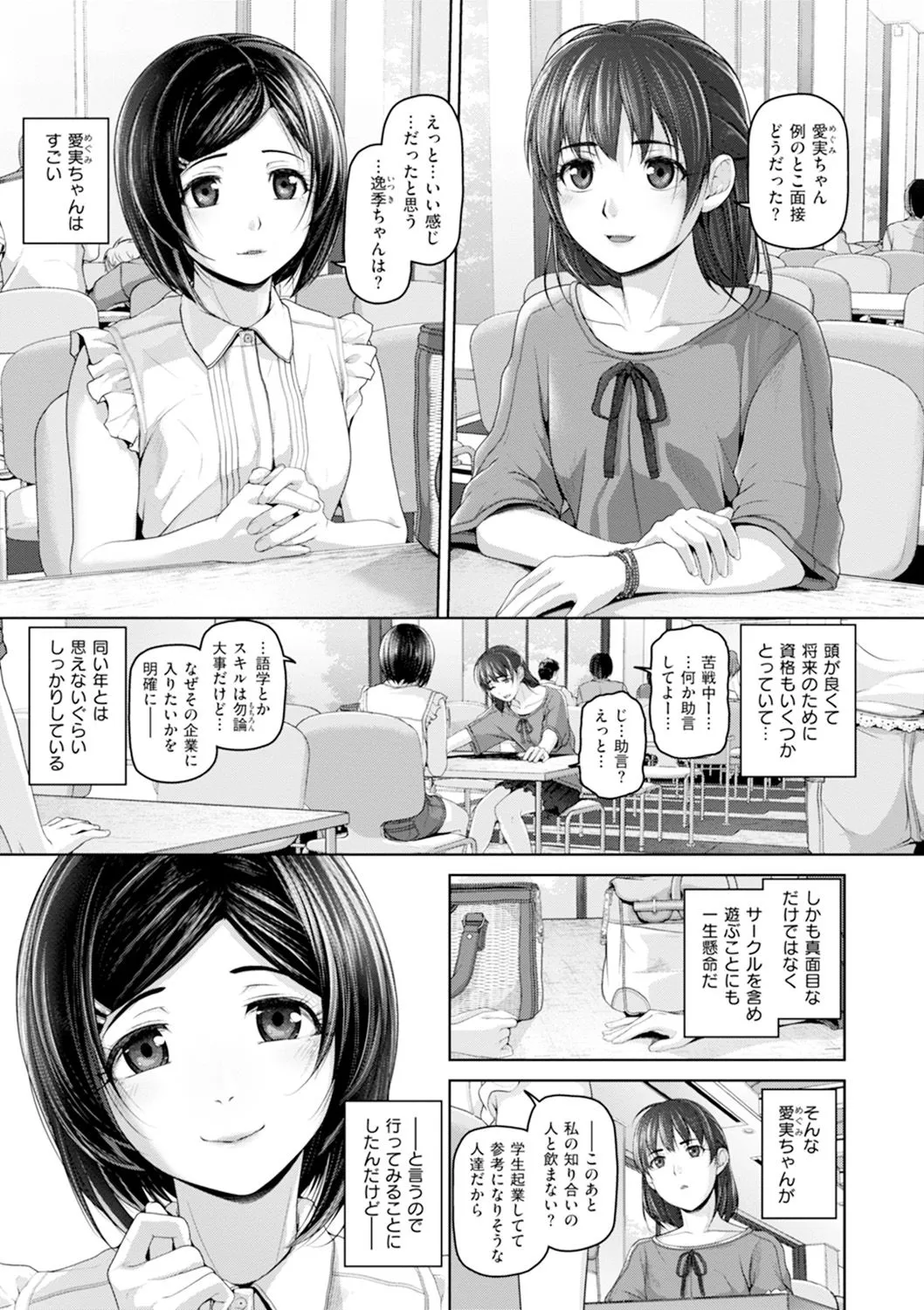 Page 189