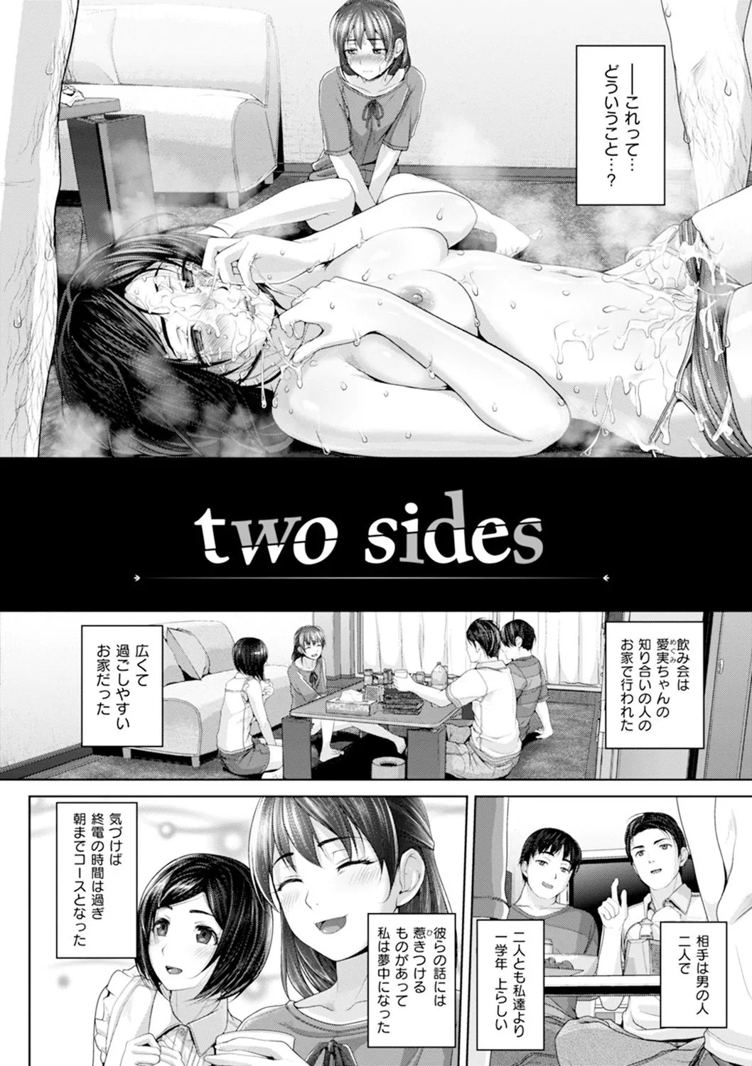 Page 190