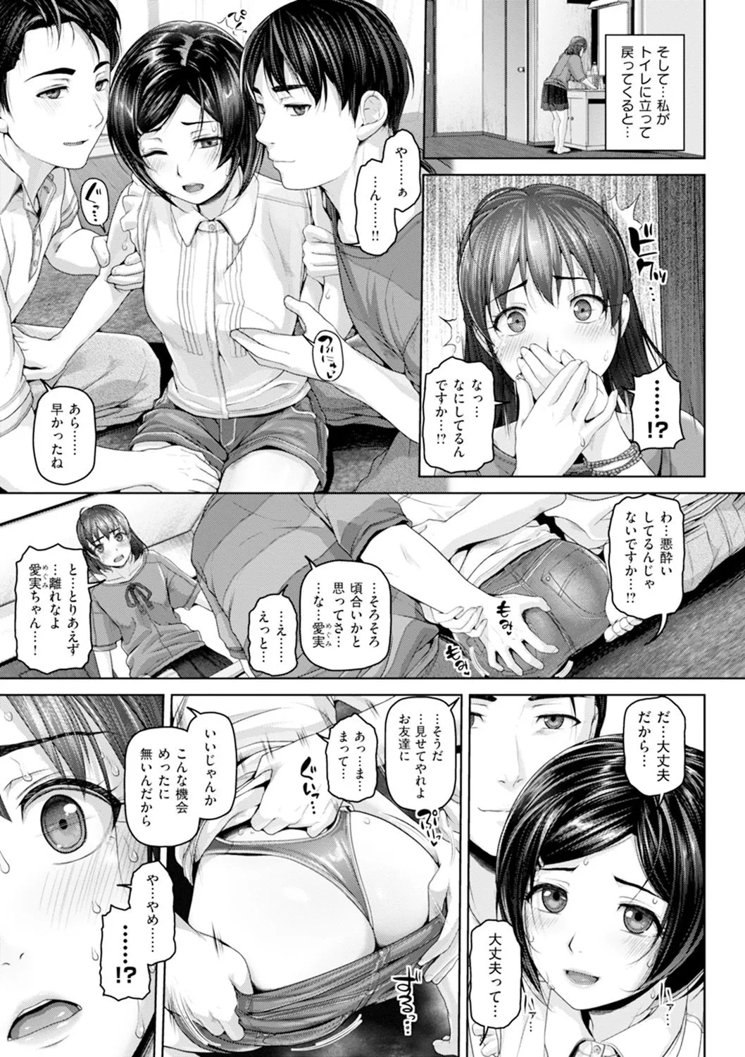 Page 191
