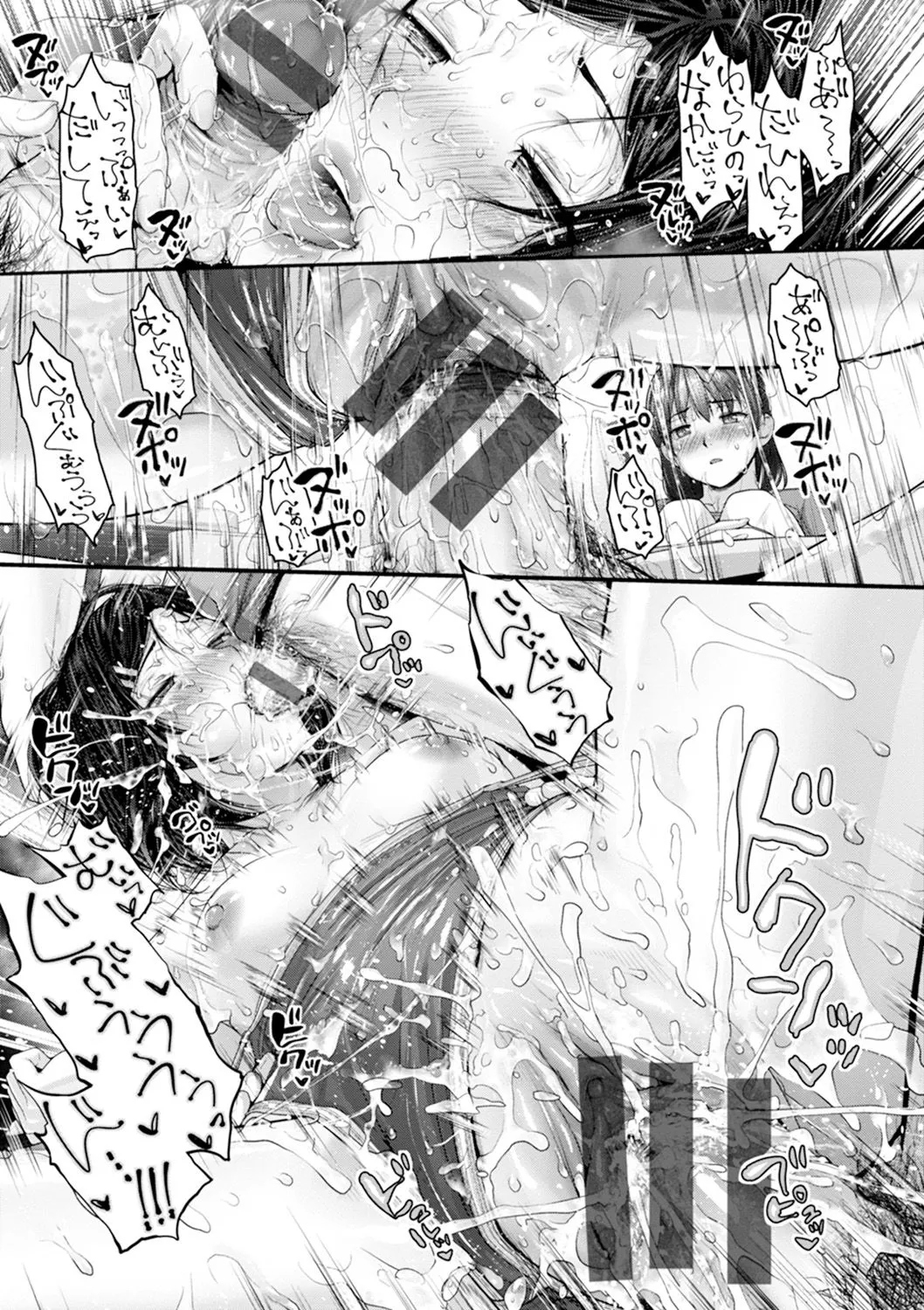 Page 203