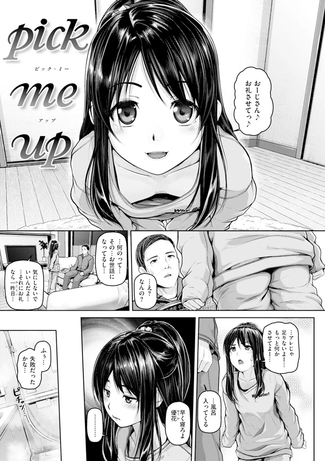 Page 205