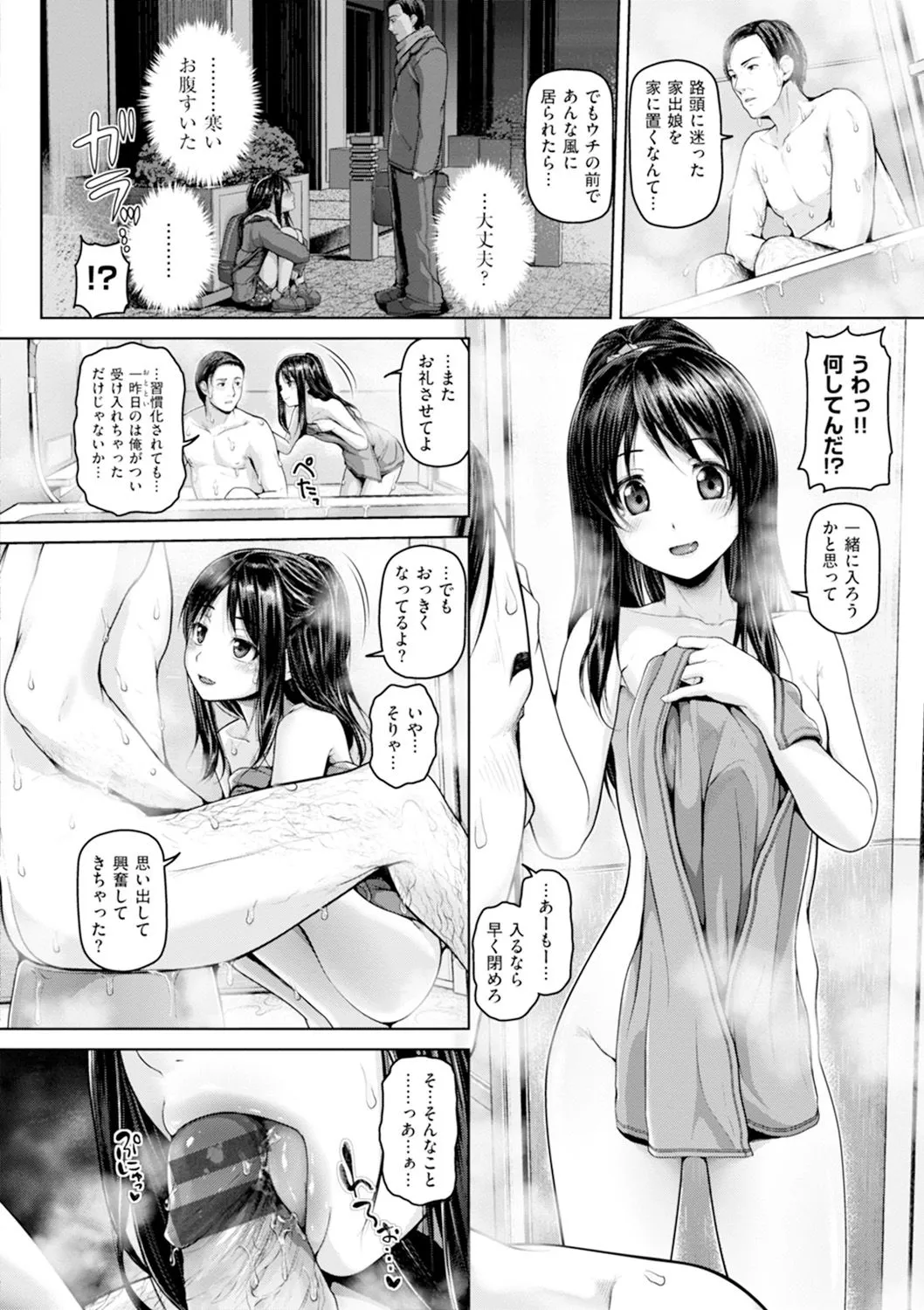 Page 206