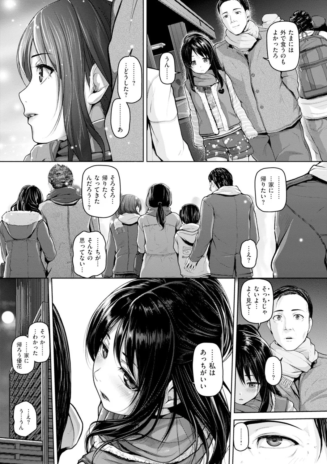 Page 209