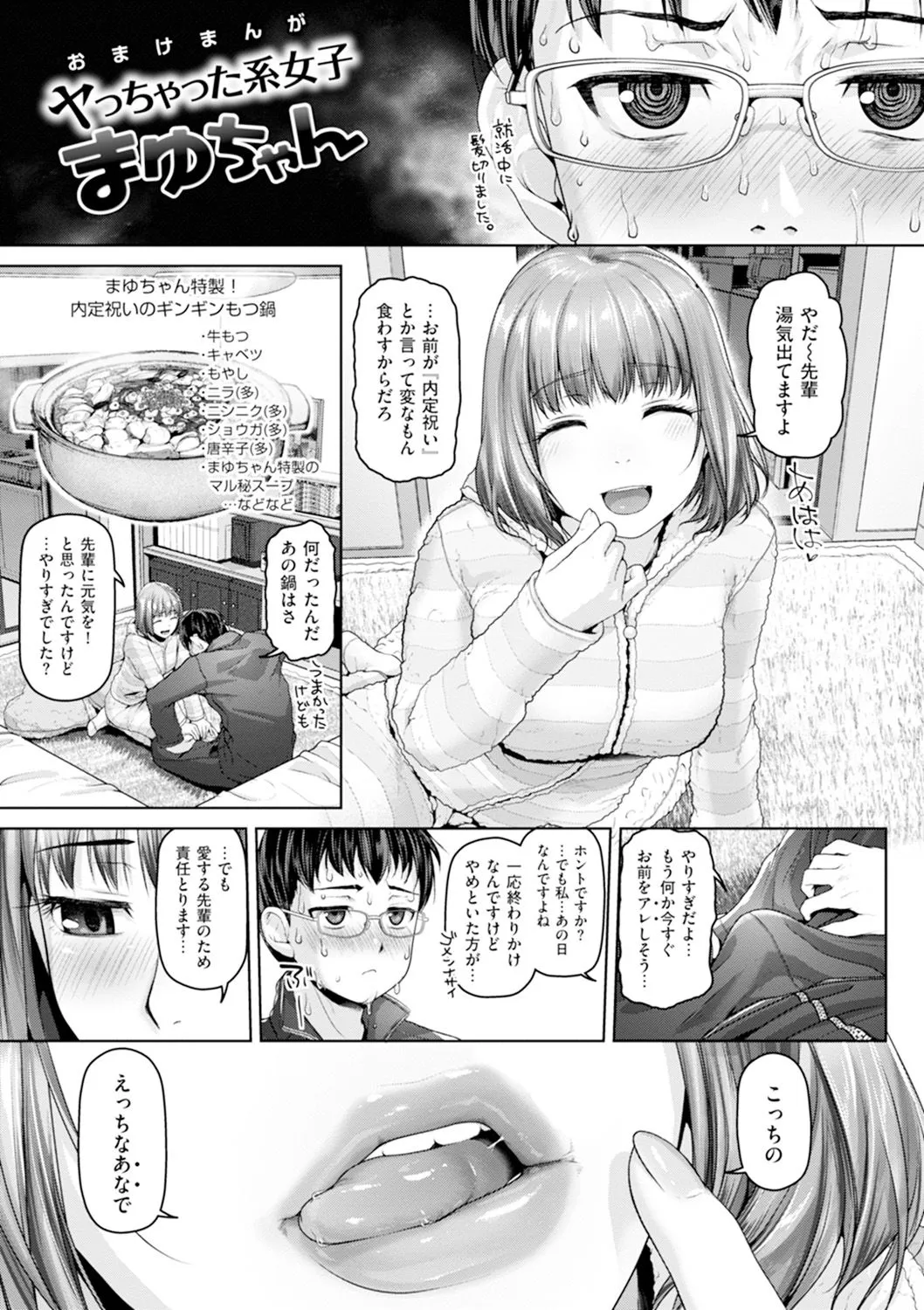 Page 219