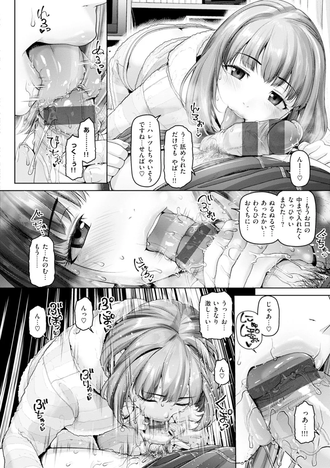 Page 220