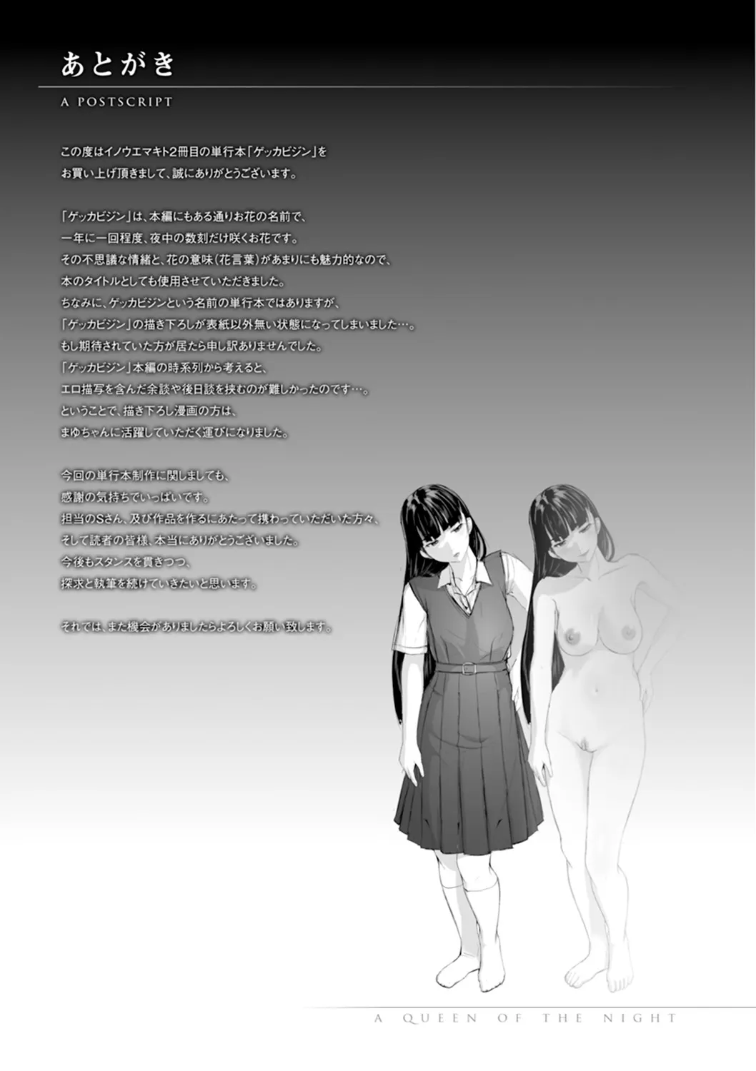 Page 225